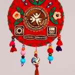 Great Anatolian Meeting of The World Cultures & Youth 2010 Ankara